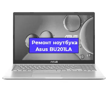 Чистка от пыли и замена термопасты на ноутбуке Asus BU201LA в Краснодаре